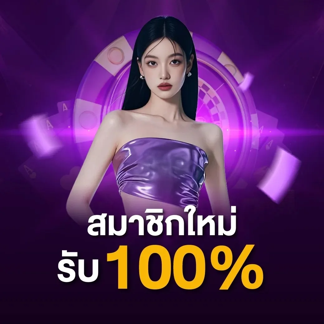 กำลังมาแรง g2g