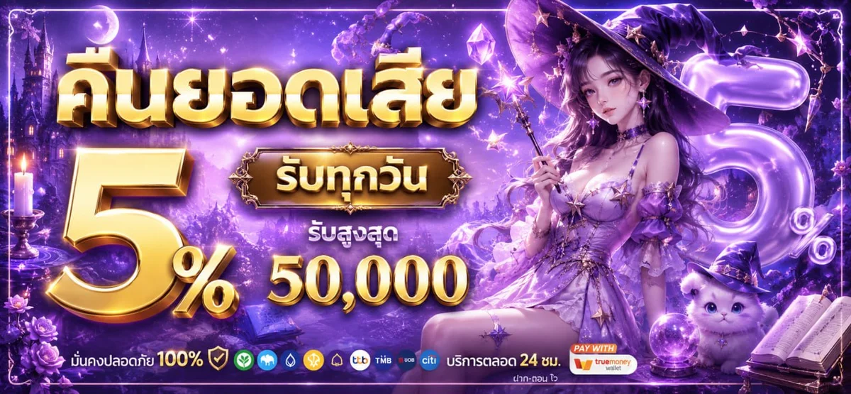 G2G เว็บสล็อตเว็บตรง คาสิโนออนไลน์ครบทุกค่าย