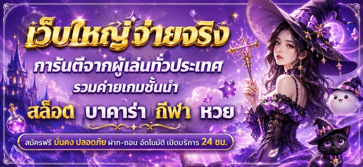 หน้าจอเกม G2G สล็อตค่าย PG JILI Pragmatic Play