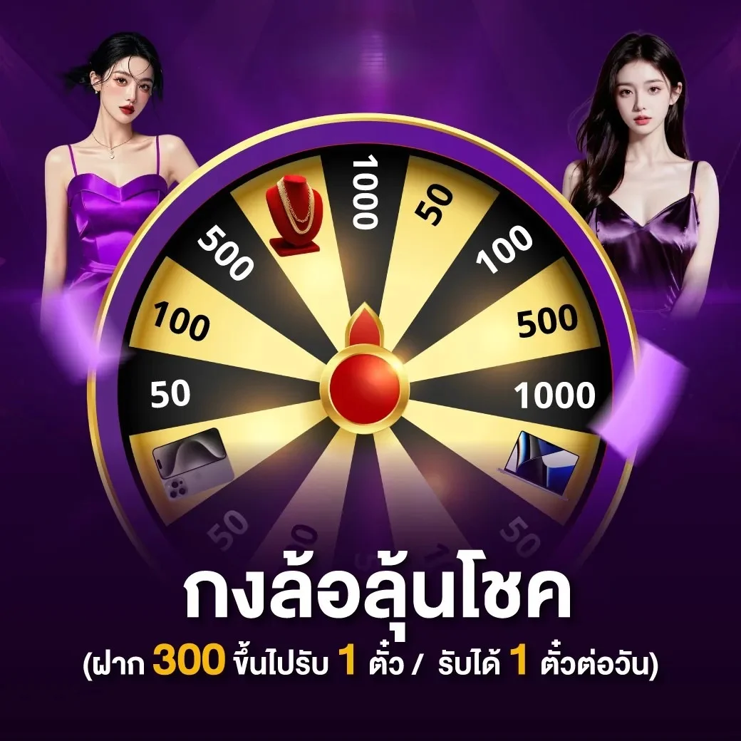 กำลังมาแรง g2g