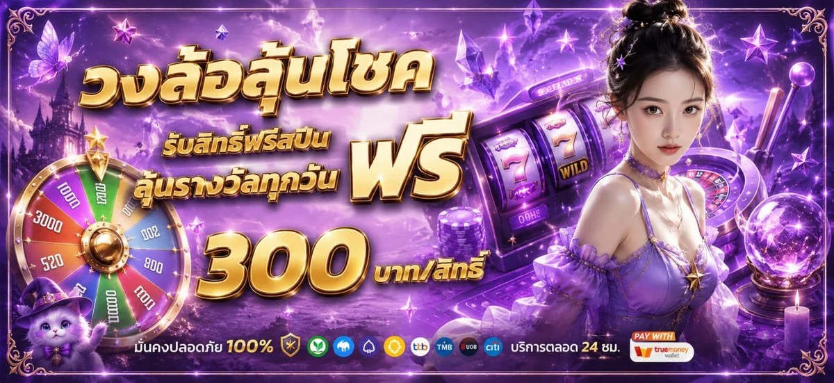 g2g banner