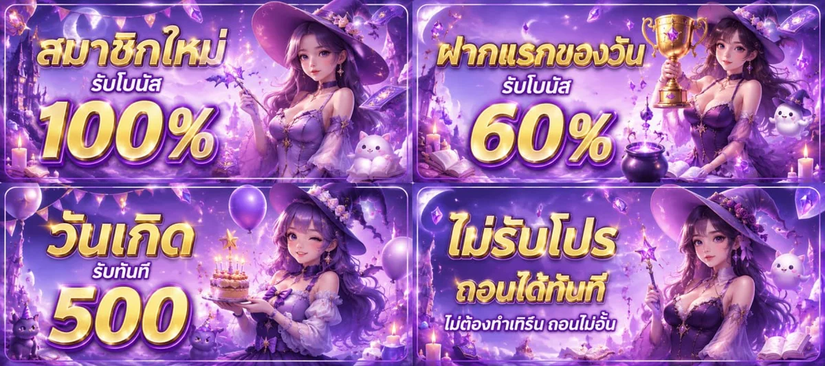 g2g banner